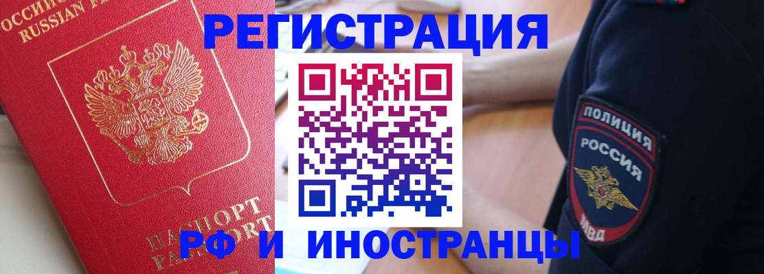прописка паспорт в Вятских Полянах